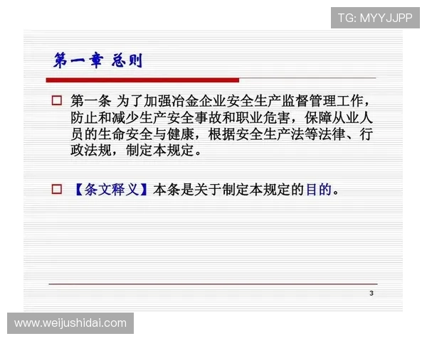 开云网页版安全设置常见误区及避免方法，确保账户安全无忧
