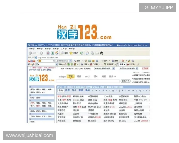 亚博体育网址注册流程详解，快速开启你的体育博彩之旅