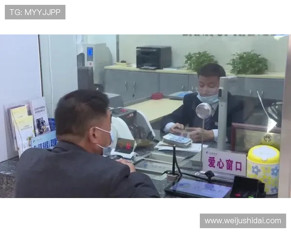 亚博体育现金开户:如何快速完成账户验证与资金存取 亚博体育现金开户:如何快速完成账户验证与资金存取