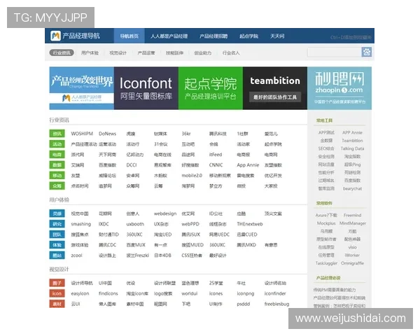开云网址娱乐平台:全天候稳定运行的优质游戏平台推荐