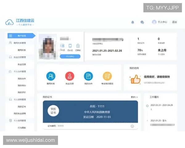 开云网页登入流程详解帮助用户快速顺利登录平台