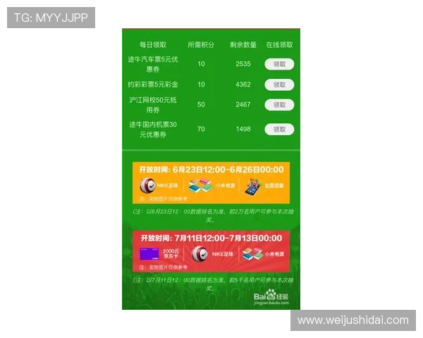 开云体育平台官网提供便捷的投注服务,轻松参与各类体育竞猜活动