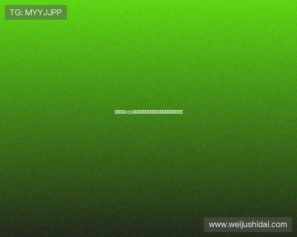 开云棋牌app充值支付方式多样化满足不同用户的充值需求 开云棋牌app充值支付方式多样化满足不同用户的充值需求