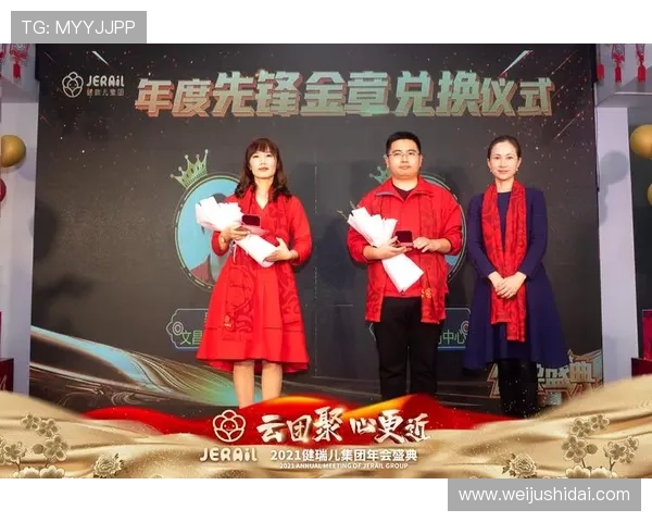 开云金年会平台网页版：打造高效便捷的线上年会解决方案