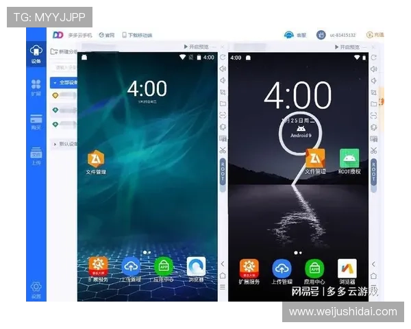 开云官网国际入口:详细解析开云集团国际官网的功能特色与用户体验优化方案