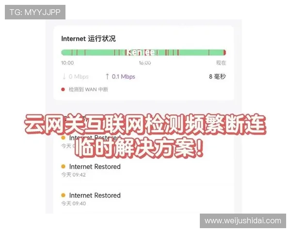 开云网页版登录遇到问题怎么办，解决方案全攻略帮你顺利进入