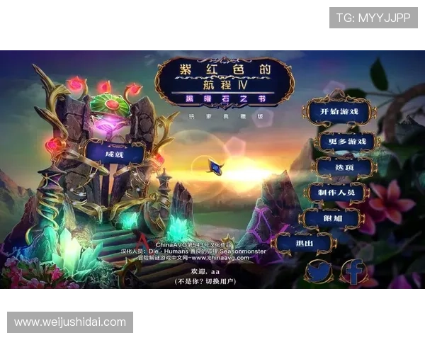 开启你的游戏旅程：一步一步教你如何使用开云下载游戏