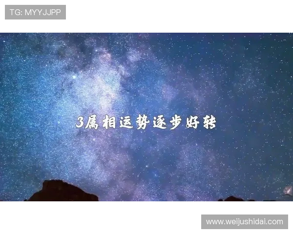 利用开运登陆提升个人运势的实用方法,让你的游戏体验更加顺畅顺心