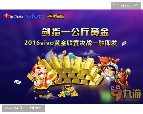 开云九游娱乐现金开户优惠活动不断，享受丰富奖励提升游戏乐趣