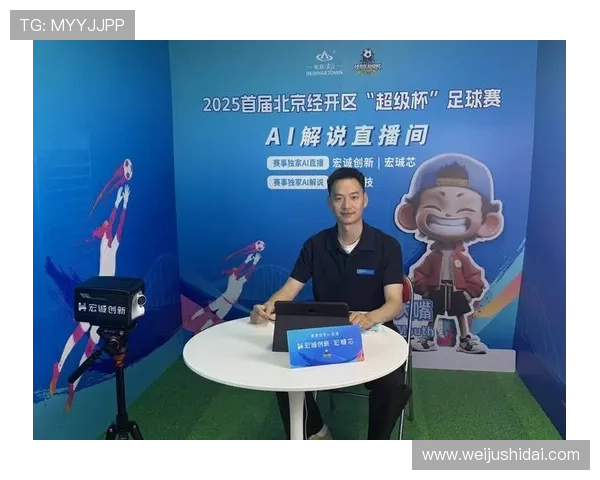 开云体育安卓版赛事直播体验优化,带来高清流畅的观看享受 开云体育安卓版赛事直播体验优化,带来高清流畅的观看享受