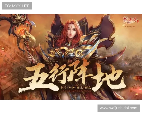 开云官方网站公告中关于新角色、新地图上线的详细介绍与玩法指南