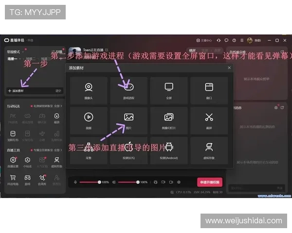 开云足球体育app免费版下载与安装教程,轻松开启足球赛事新体验 开云足球体育app免费版下载与安装教程,轻松开启足球赛事新体验