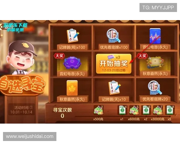 探索开运在网络游戏中的实际应用,帮助玩家实现角色成长与财富积累