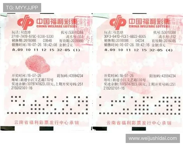 开云体育彩票开奖时间及中奖查询方法全方位指导确保信息及时掌握