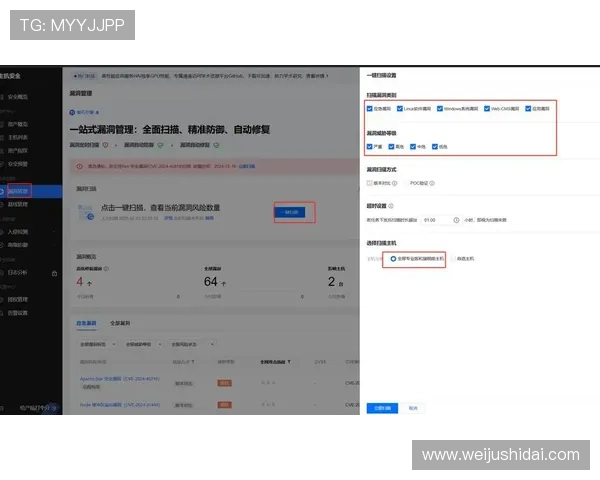 云开体育app在线登陆安全保障措施全面解析保障用户账号信息安全 云开体育app在线登陆安全保障措施全面解析保障用户账号信息安全