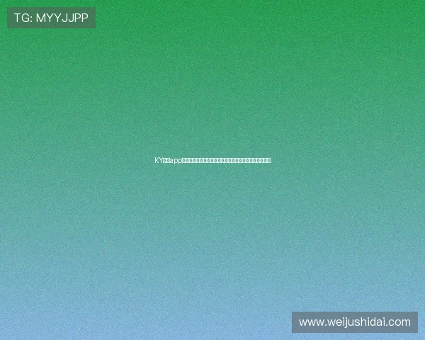 KY体育app下载助你轻松掌握世界杯最新赛况与精彩瞬间全方位报道