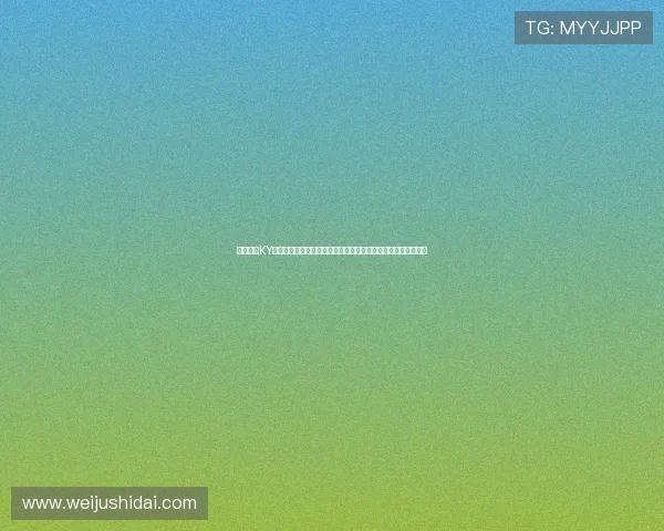 利用开云KY电子游戏平台打造沉浸式世界杯观赛体验与多样化娱乐互动平台