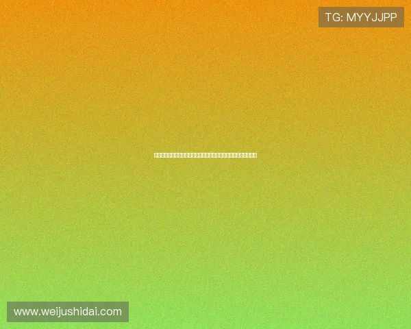 利用开运体育网站登录入口及时了解世界杯热点新闻与赛事焦点内容 利用开运体育网站登录入口及时了解世界杯热点新闻与赛事焦点内容
